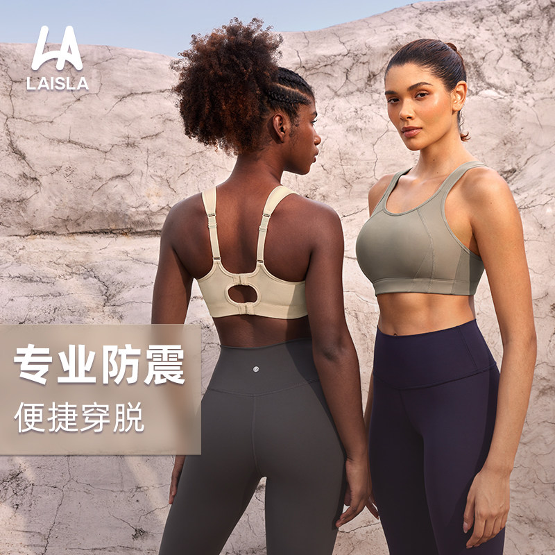 运动内衣女防震大胸减震背心跑步显小跳绳健身高强度大尺码内衣胖