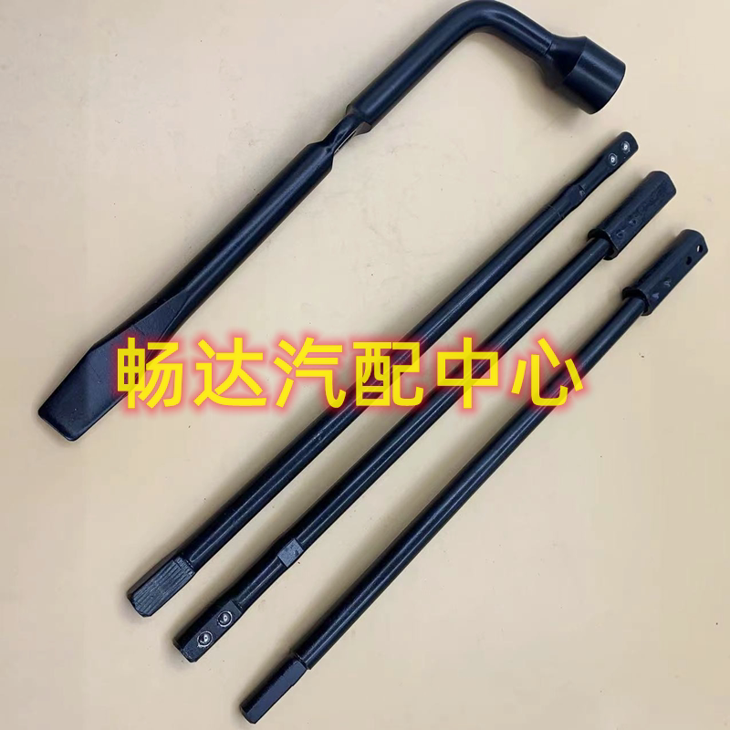长城炮专用轮胎套筒扳手备胎摇把拆卸工具摇杆配套汽车配件