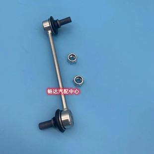 适用长安欧诺新老款 前平衡杆球头小吊杆稳定杆竖拉杆汽车配件正厂