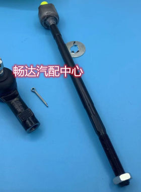 东南菱悦V3方向机内外拉杆球头