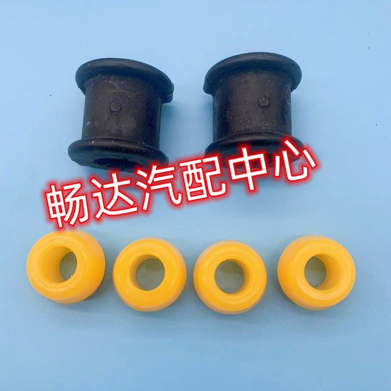 力帆320 330长安悦翔v3下支臂胶套摆臂套前平衡杆稳定杆开口胶套