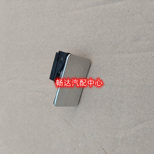 众泰T600杂物箱扣手储物箱拉手