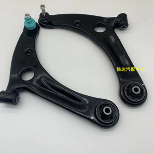 适用北汽E150E130绅宝D20X25昌河Q25下摆臂下支臂三角臂下悬挂件