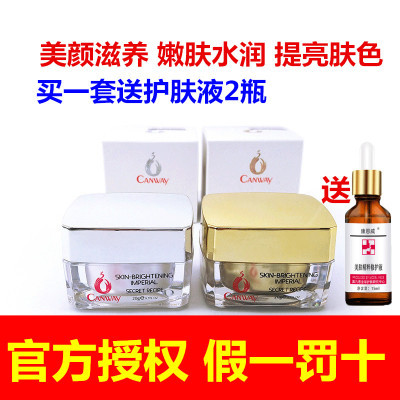 日晚霜美颜草本焕肤霜淡化淡化