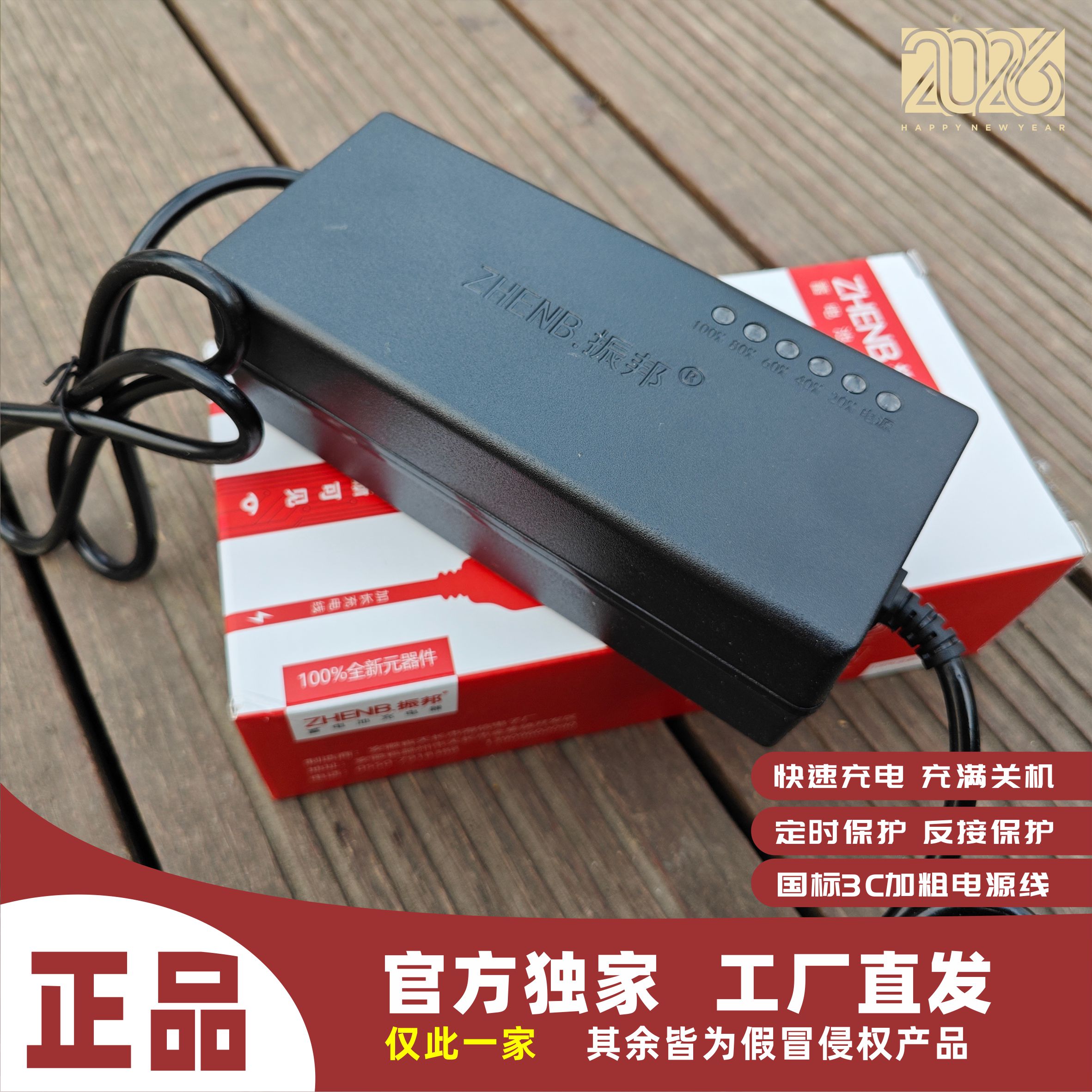 海信充电器官方推荐60V72V电动车电摩电车三轮通用型四轮新款快充