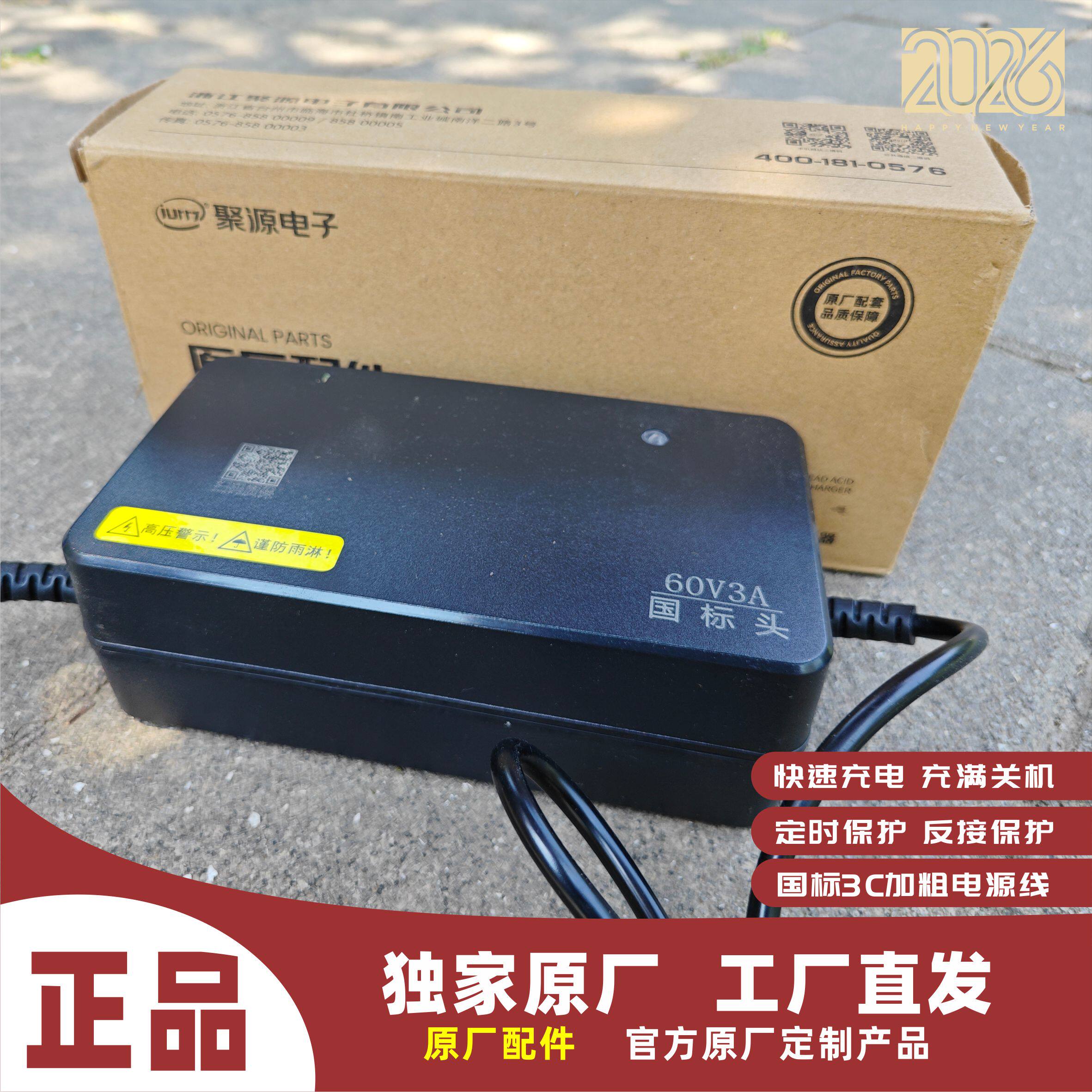 小刀电动车原厂正品灌胶充电器电摩60V电车通用型72V防水智能快充