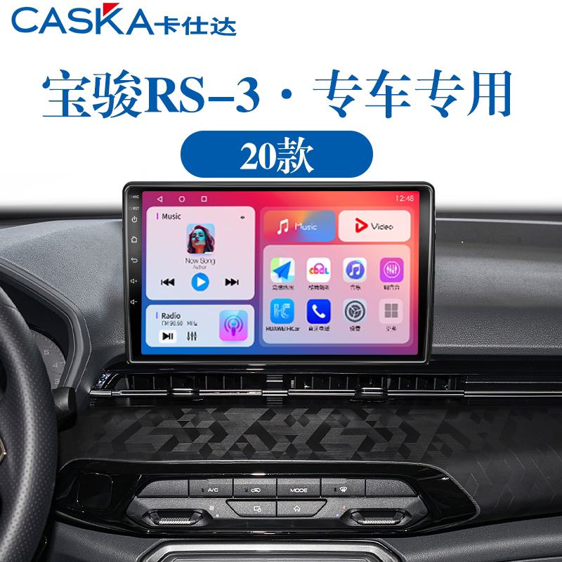 99%车型专用车机导航中控大屏