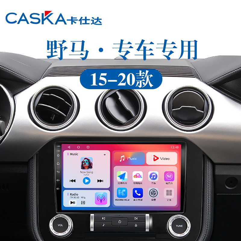 99%车型专用车机导航中控大屏
