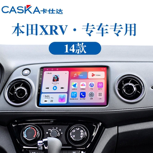 适用15-22新款本田XRV原厂加装倒车影像carplay中控显示大屏导航