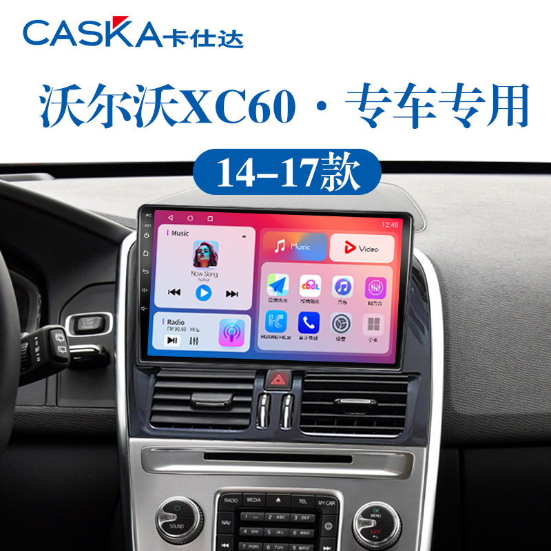 99%车型专用车机导航中控大屏