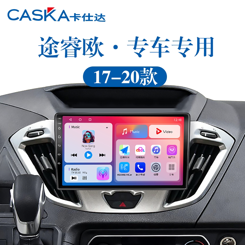 99%车型专用车机导航中控大屏