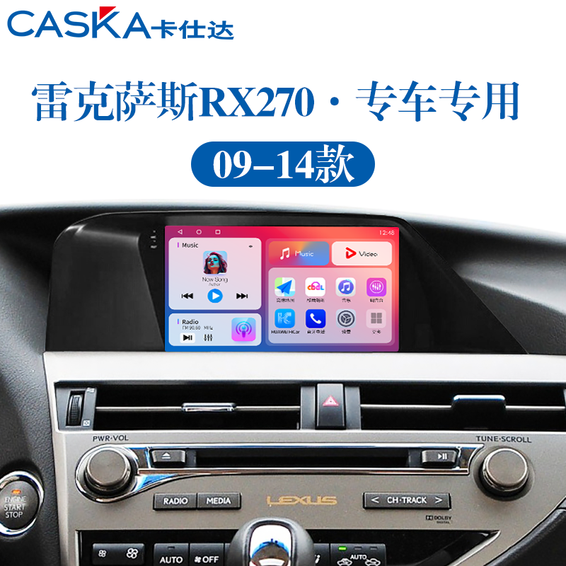 适用老款凌志雷克萨斯NX200倒车影像360全景中控显示大屏幕导航仪