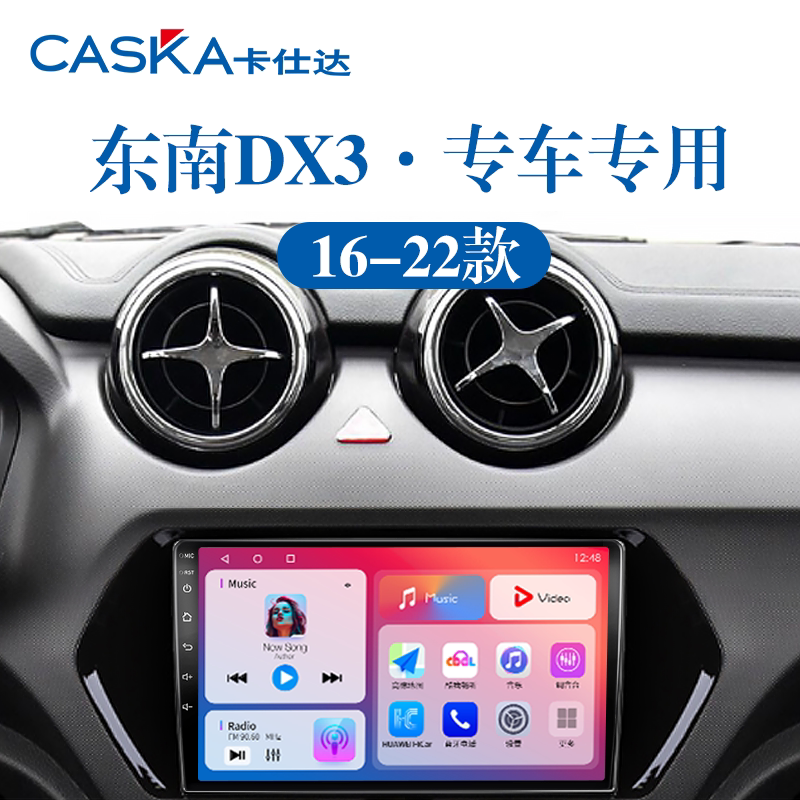 99%车型专用车机导航中控大屏
