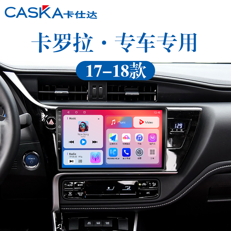 适用17 18老款丰田卡罗拉360全景倒车影像雷达中控显示大屏导航仪