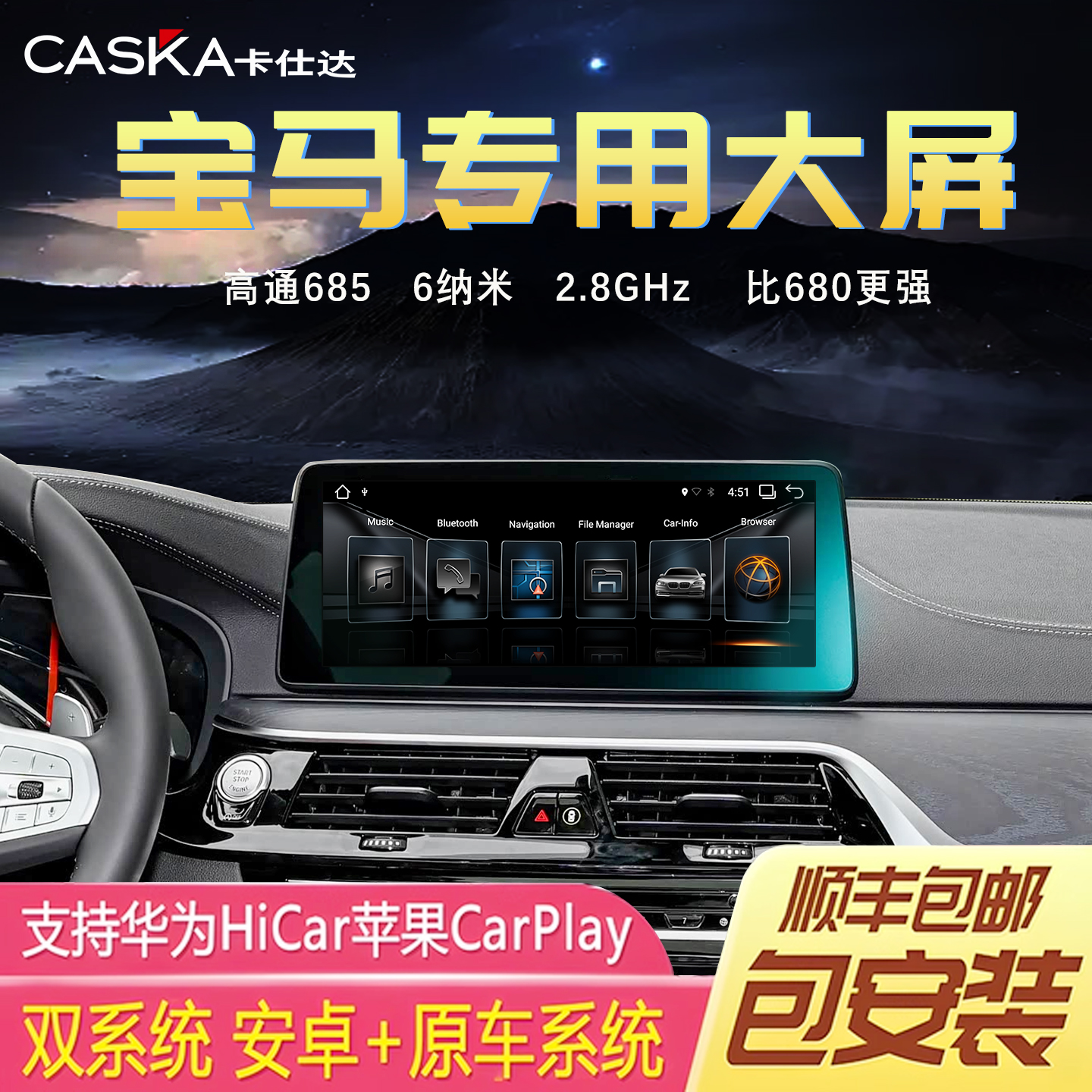 AR实景导航360全景车影像系统