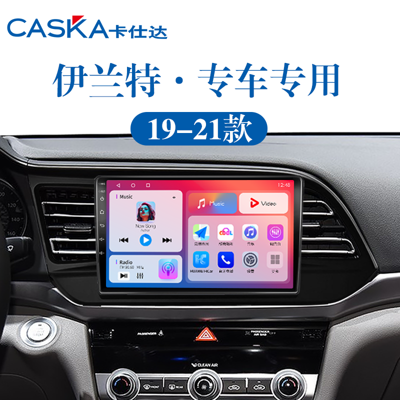 99%车型专用车机导航中控大屏