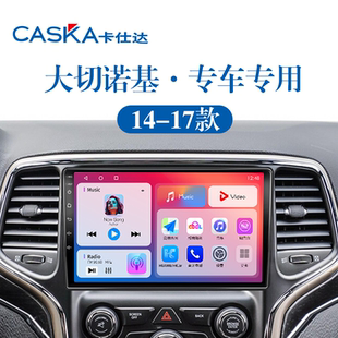 适用14-17老款JEEP吉普大切诺基360全景原厂改装中控显示大屏导航