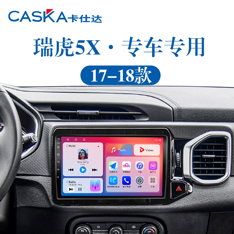 99%车型专用车机导航中控大屏