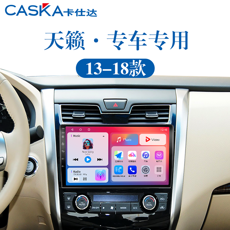 专车专用车机中控大屏导航一体机