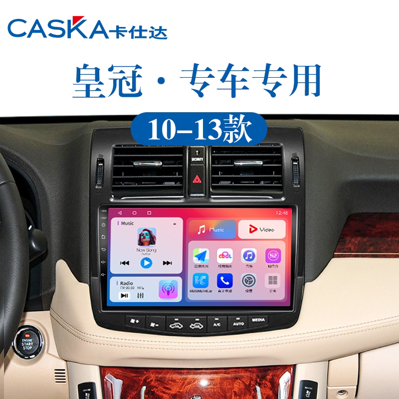 99%车型专用车机导航中控大屏