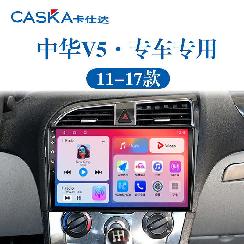 99%车型专用车机导航中控大屏