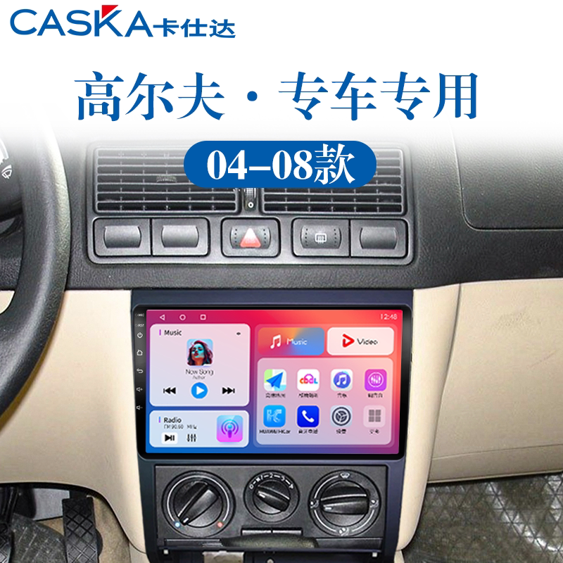 专车专用车机中控大屏导航一体机