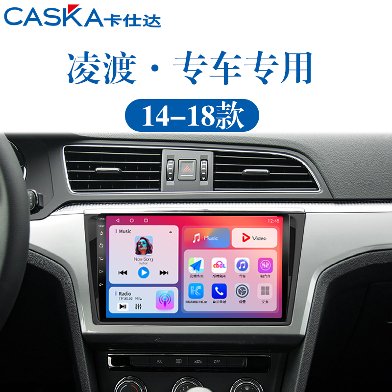 专车专用车机中控大屏导航一体机