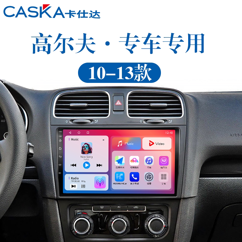 专车专用车机中控大屏导航一体机