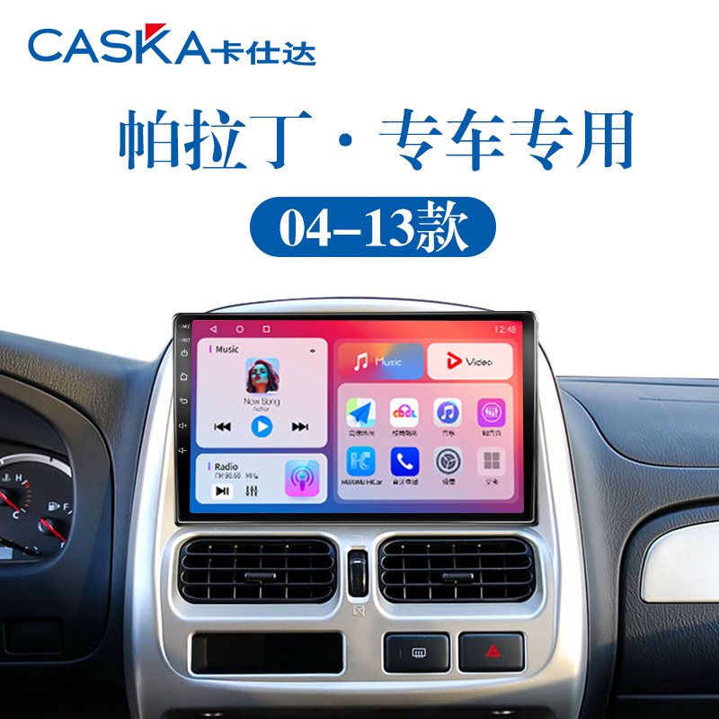 专车专用车机中控大屏导航一体机