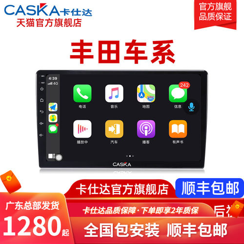 旗舰正品！总部发货！顺丰包邮！高清倒车！