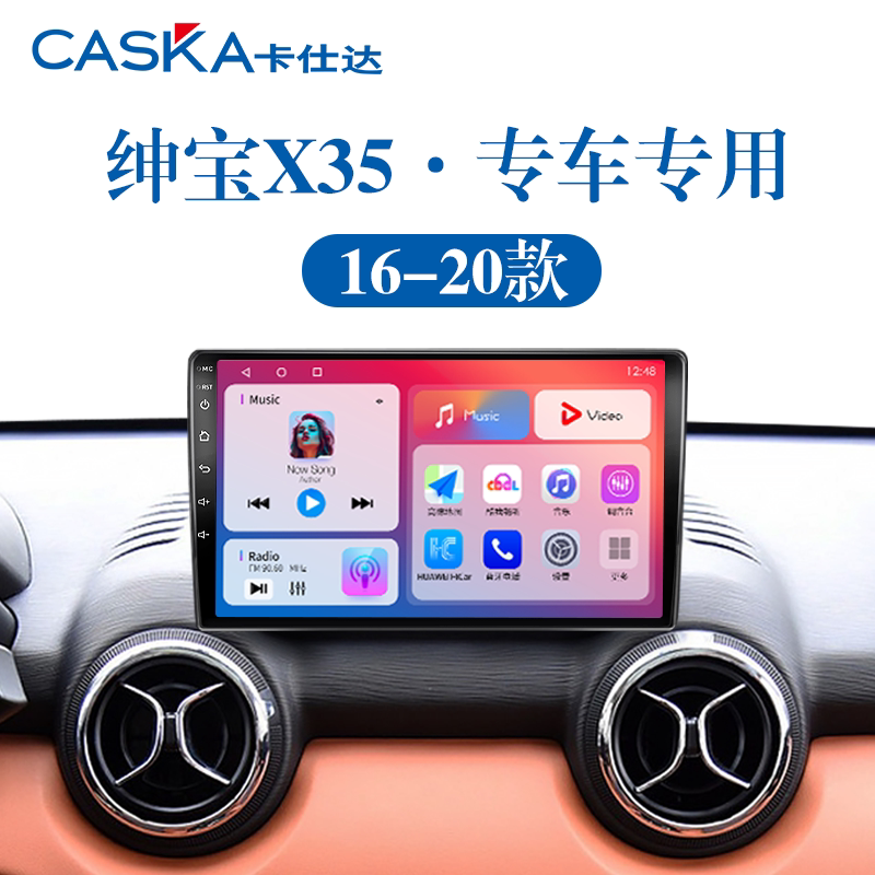 99%车型专用车机导航中控大屏