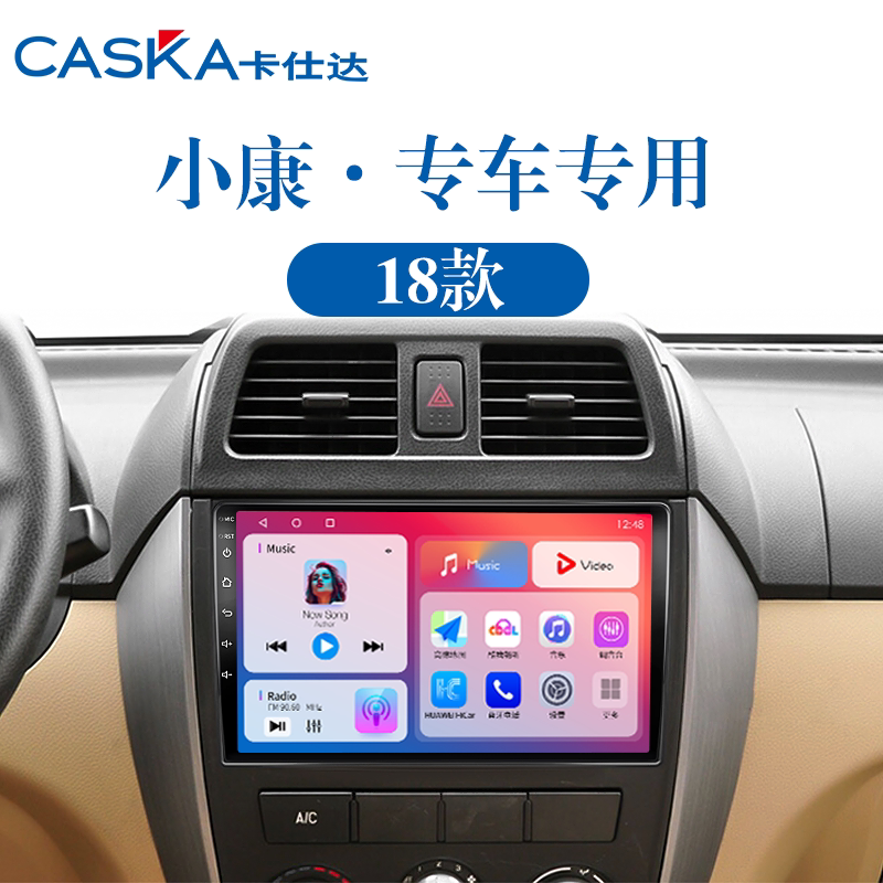 99%车型专用车机导航中控大屏