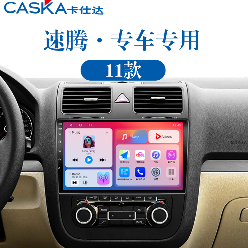 专车专用车机中控大屏导航一体机
