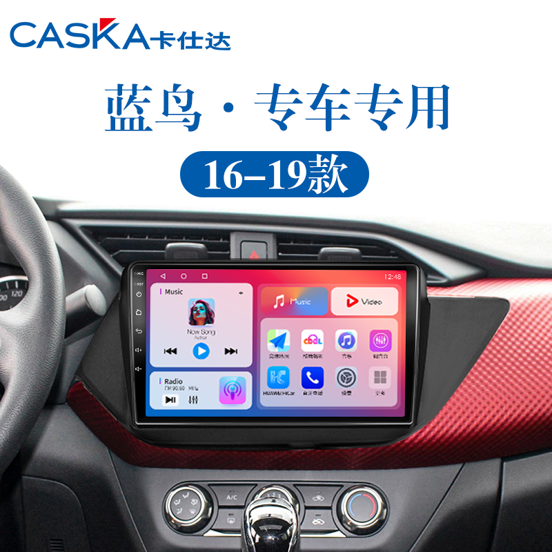 专车专用车机中控大屏导航一体机