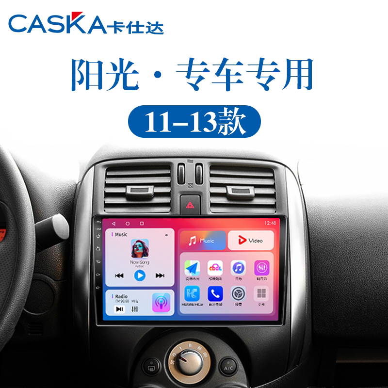 专车专用车机中控大屏导航一体机