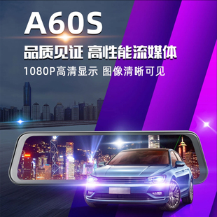 卡仕达 A60s停车行车记录仪停车监控连接全屏流媒 CASKA