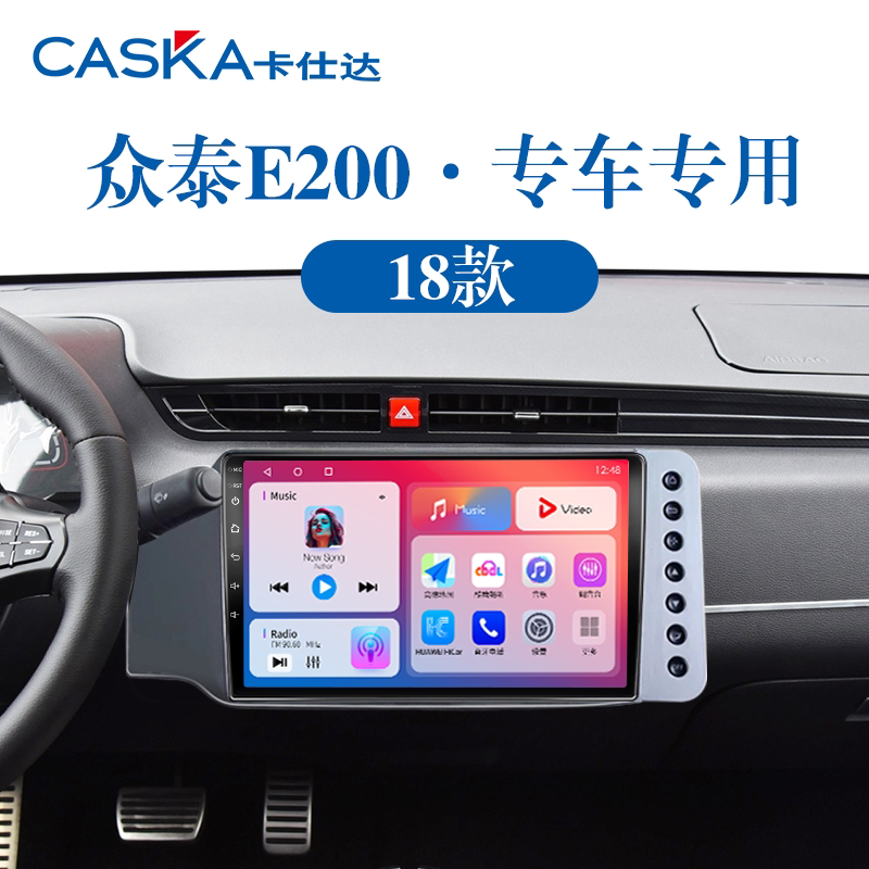 99%车型专用车机导航中控大屏