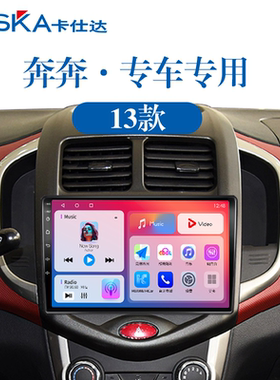 适用老款长安奔奔EV180安卓影音360全景carplay中控显示大屏导航