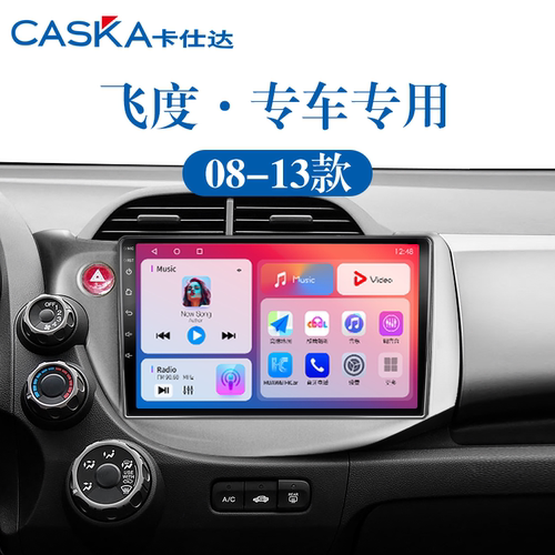 99%车型专用车机导航中控大屏