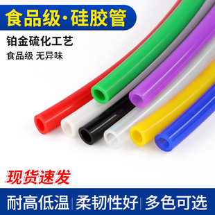食品级硅胶管8x12无异味软管内8外径12mm铂金硫化耐高低温水管