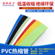 PVC热缩管宽36mmΦ22mm热缩膜绝缘封装 电池套薄膜保护多色可选1米