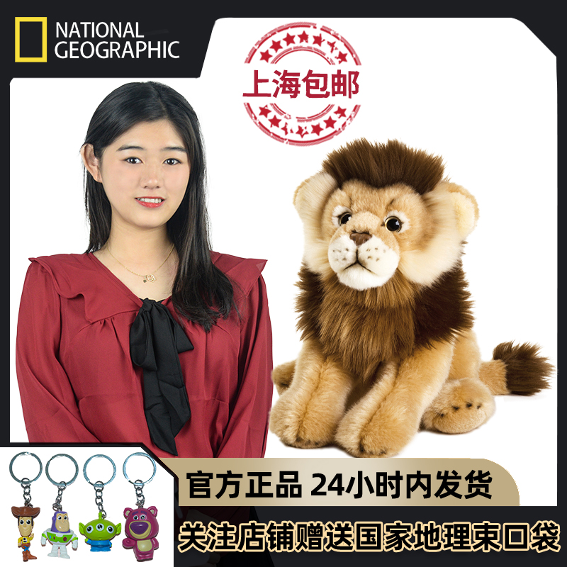 狮子王玩偶来了，特大号！！！