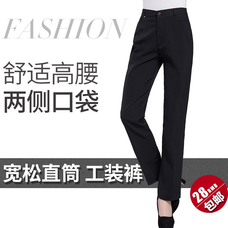 麦当劳工作裤子女服务员黑色上班工作服职业西装裤直筒长裤春夏装