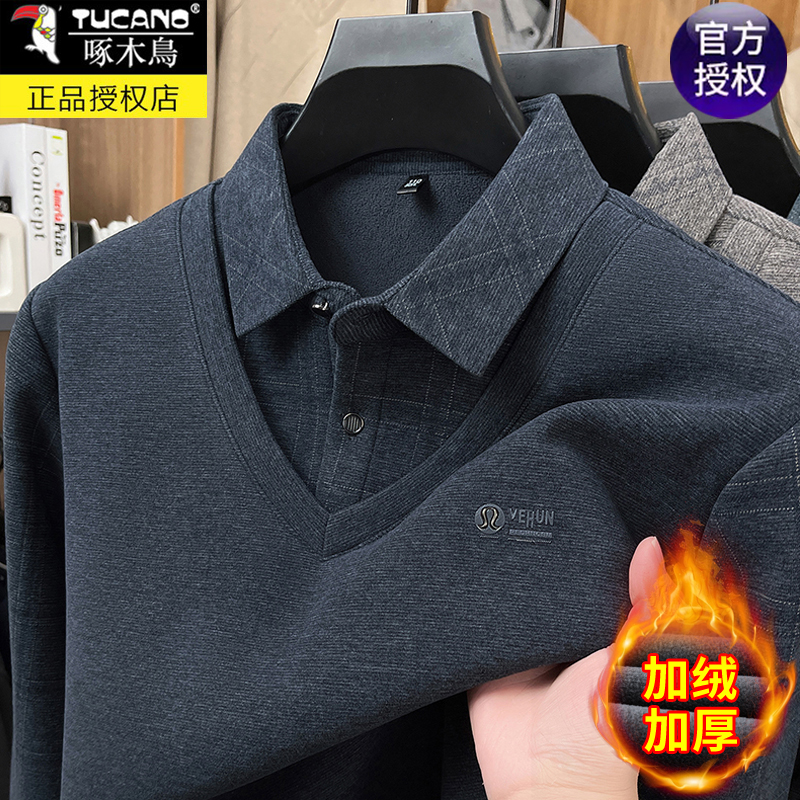 啄木鸟加绒加厚假两件针织毛衣男
