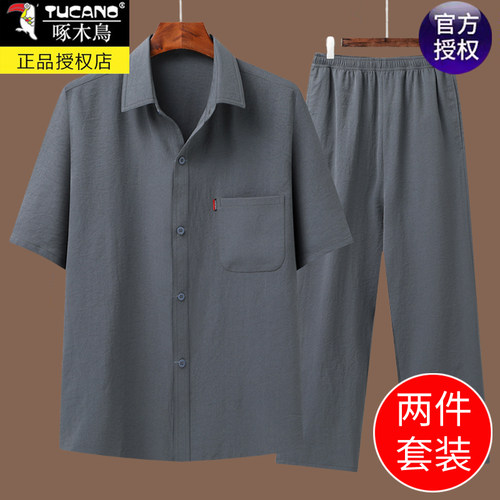 啄木鸟中老年冰丝两件短袖套装男