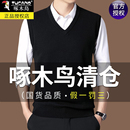 坎肩爸爸装 背心中年针织马甲无袖 毛衣男 秋冬V领针织衫 啄木鸟男士