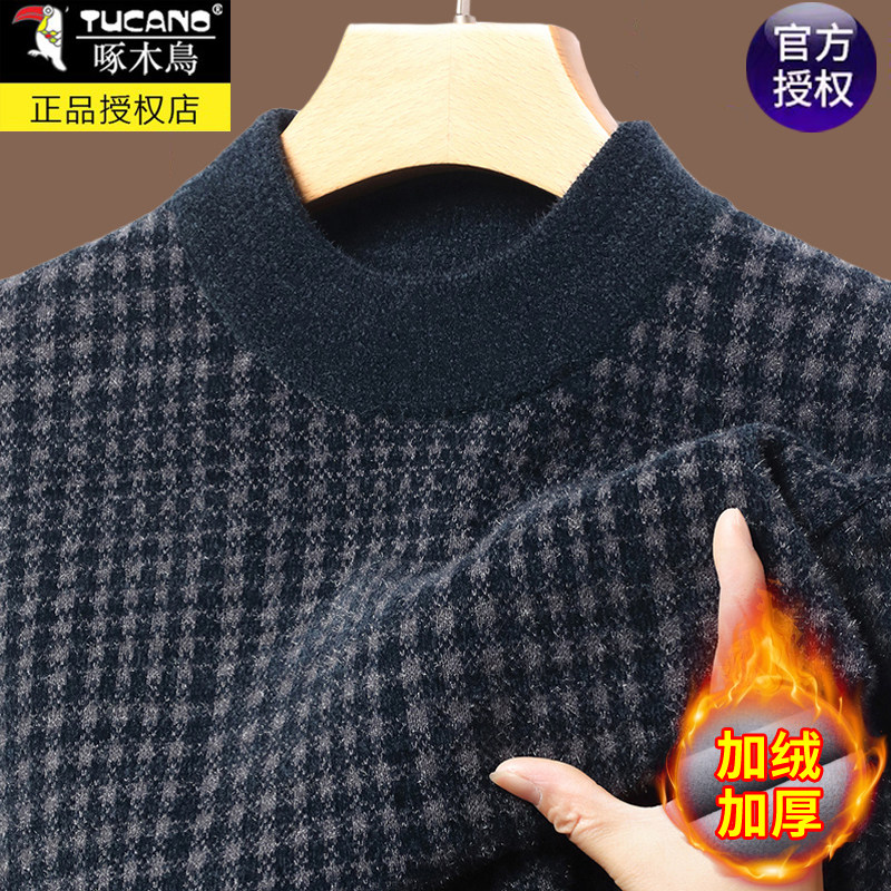 啄木鸟男士雪尼尔格子毛衣加绒半高领针织衫冬季保暖中年打底衫男,男装,针织衫/毛衣,淘宝优惠券,粉丝福利购,淘宝优惠卷