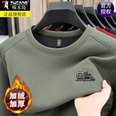 t恤打底衫 宽松长袖 套头加绒上衣服 秋冬季 啄木鸟高档圆领卫衣男士