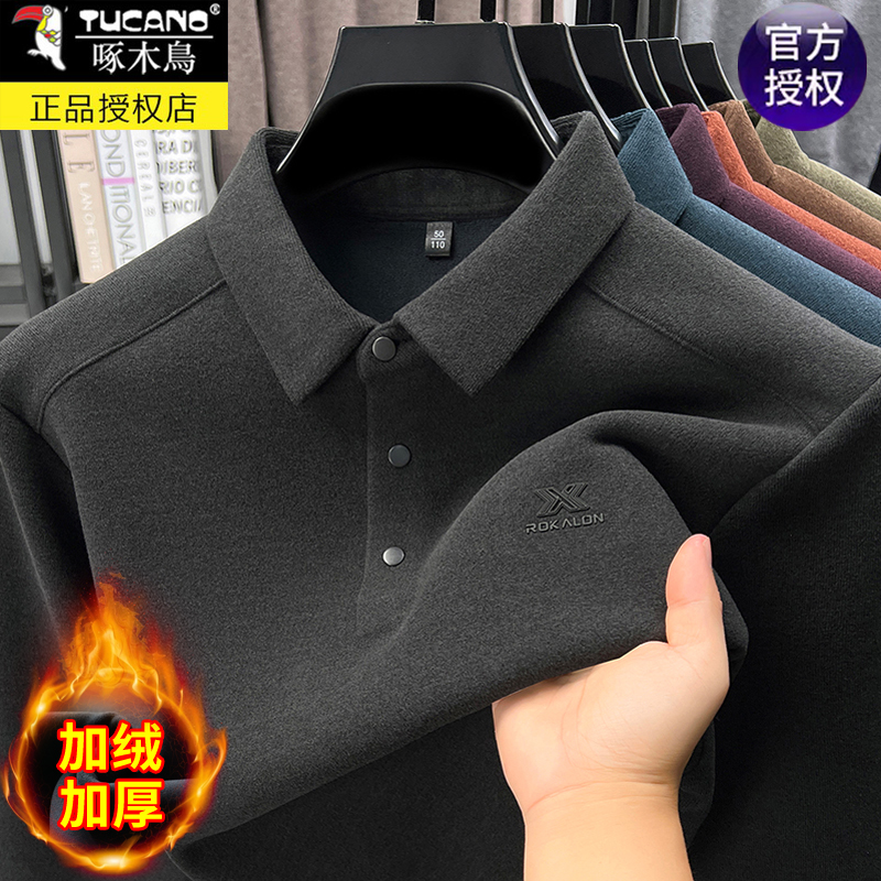 啄木鸟秋冬德绒男士翻领加绒加厚卫衣保暖纯色磨毛内搭长袖t恤男