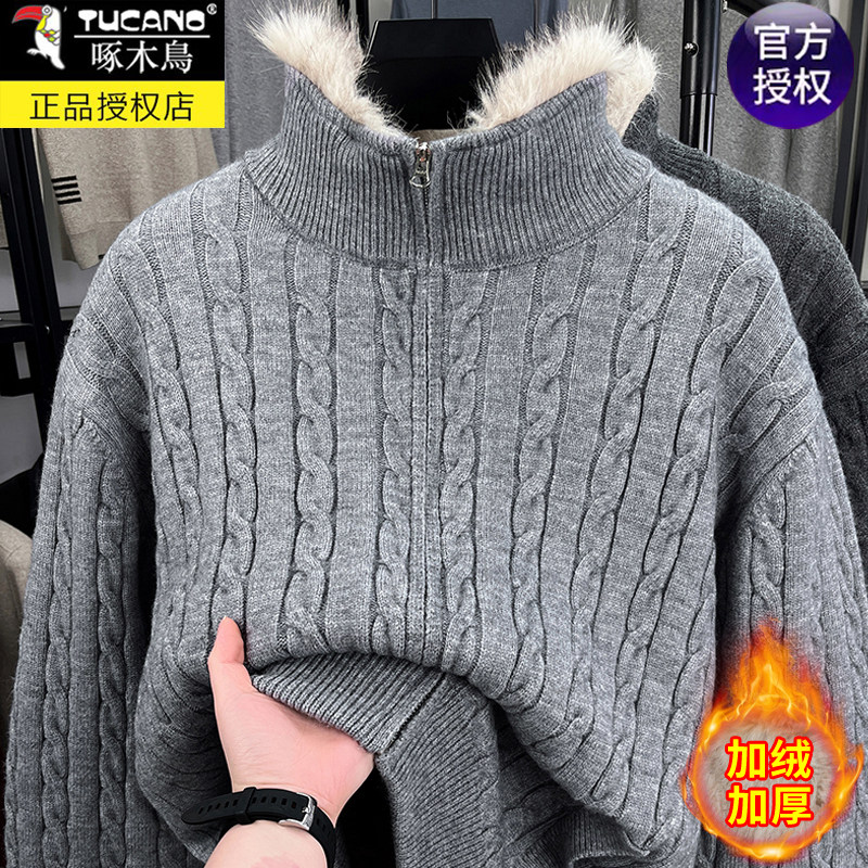 啄木鸟绞花立领加绒毛衣秋冬季男士重磅纯色开衫针织衫加厚外套男